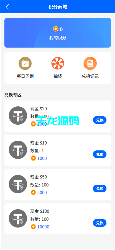 图片[6]-多语言海外理财项目充电宝影视基金USDT金融货币投资系统/19种语言后台可自定义扩展语言-天龙源码网-精品源码网站