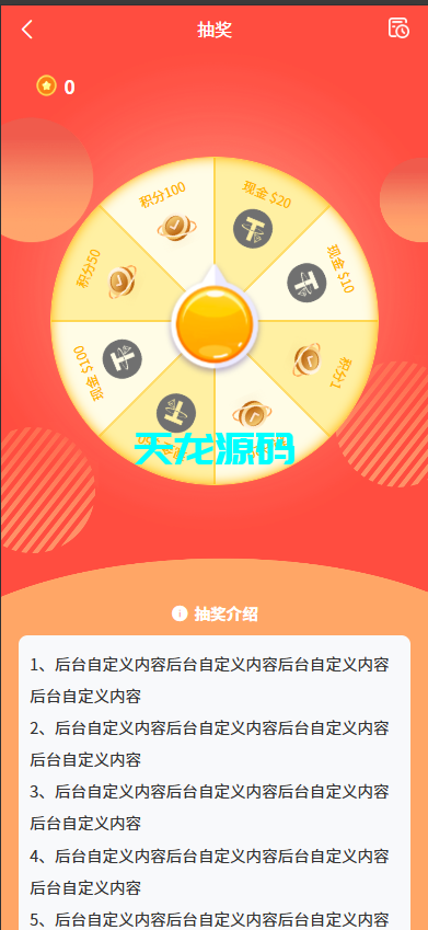 图片[7]-多语言海外理财项目充电宝影视基金USDT金融货币投资系统/19种语言后台可自定义扩展语言-天龙源码网-精品源码网站