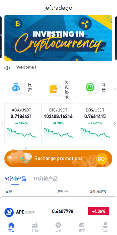 多语言虚拟币竞猜伪交易系统/区块链大小投注源码/预设开奖-天龙源码网-精品源码网站