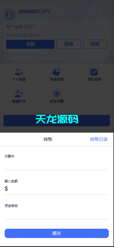 图片[10]-多语言海外虚拟币竞猜系统/虚拟币大小单双竞猜下注/USDT充值-天龙源码网-精品源码网站