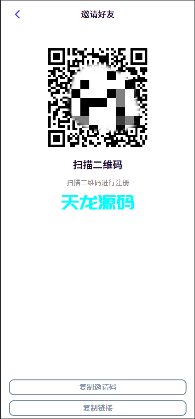 图片[11]-多语言海外虚拟币竞猜系统/虚拟币大小单双竞猜下注/USDT充值-天龙源码网-精品源码网站