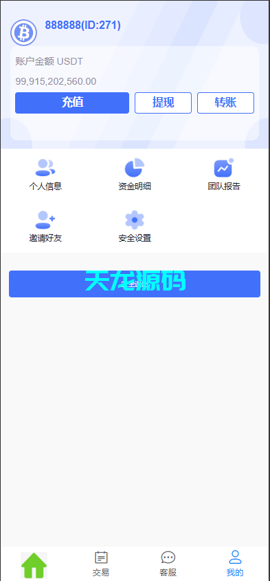 图片[12]-多语言海外虚拟币竞猜系统/虚拟币大小单双竞猜下注/USDT充值-天龙源码网-精品源码网站