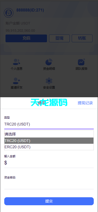图片[9]-多语言海外虚拟币竞猜系统/虚拟币大小单双竞猜下注/USDT充值-天龙源码网-精品源码网站