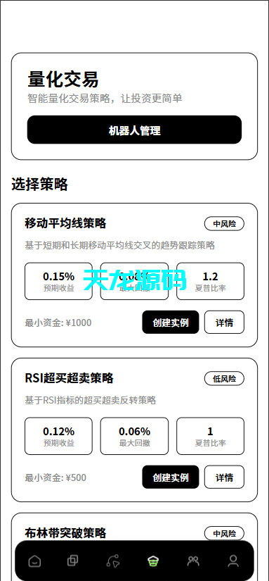 图片[16]-多语言欧美风格币交易所系统/K线插针/C2C/外汇/虚拟币/永续合约/股票/期货/贵金属/合约/期权/跟单/量化/新币申购/币币交易/H5.PC自适应-天龙源码网-精品源码网站