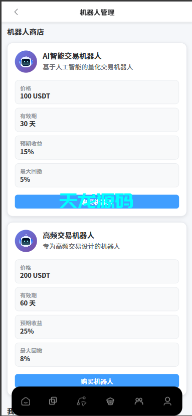 图片[17]-多语言欧美风格币交易所系统/K线插针/C2C/外汇/虚拟币/永续合约/股票/期货/贵金属/合约/期权/跟单/量化/新币申购/币币交易/H5.PC自适应-天龙源码网-精品源码网站