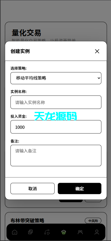 图片[18]-多语言欧美风格币交易所系统/K线插针/C2C/外汇/虚拟币/永续合约/股票/期货/贵金属/合约/期权/跟单/量化/新币申购/币币交易/H5.PC自适应-天龙源码网-精品源码网站
