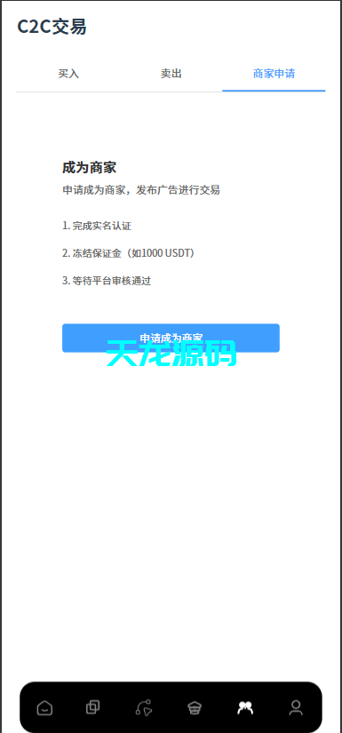 图片[19]-多语言欧美风格币交易所系统/K线插针/C2C/外汇/虚拟币/永续合约/股票/期货/贵金属/合约/期权/跟单/量化/新币申购/币币交易/H5.PC自适应-天龙源码网-精品源码网站