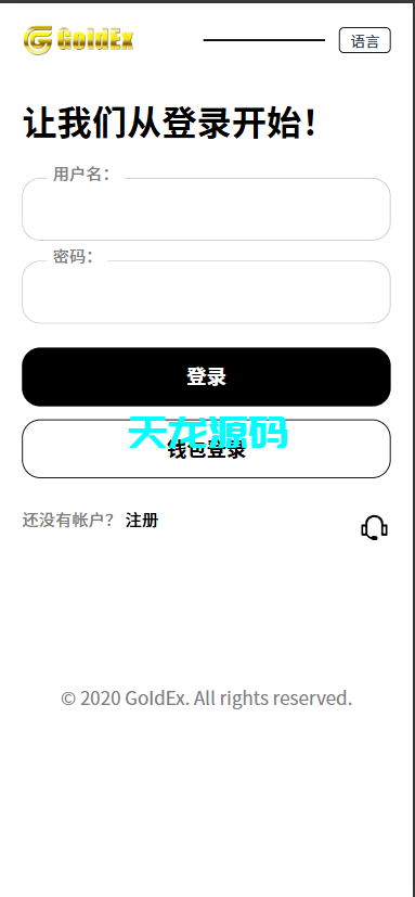图片[24]-多语言欧美风格币交易所系统/K线插针/C2C/外汇/虚拟币/永续合约/股票/期货/贵金属/合约/期权/跟单/量化/新币申购/币币交易/H5.PC自适应-天龙源码网-精品源码网站