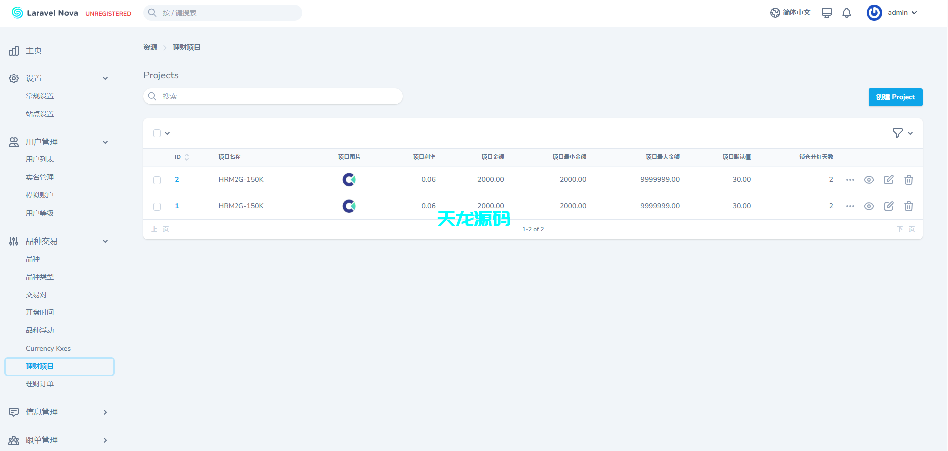 图片[24]-多语言外汇虚拟币贵金属能源仿st7系统/电脑手机uniapp-天龙源码网-精品源码网站