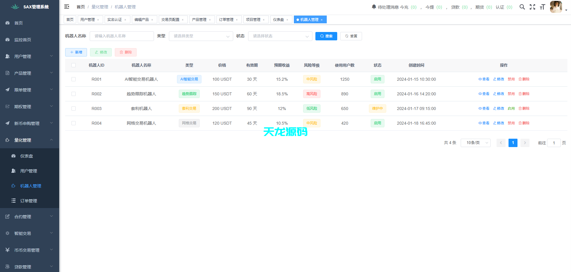 图片[41]-多语言欧美风格币交易所系统/K线插针/C2C/外汇/虚拟币/永续合约/股票/期货/贵金属/合约/期权/跟单/量化/新币申购/币币交易/H5.PC自适应-天龙源码网-精品源码网站