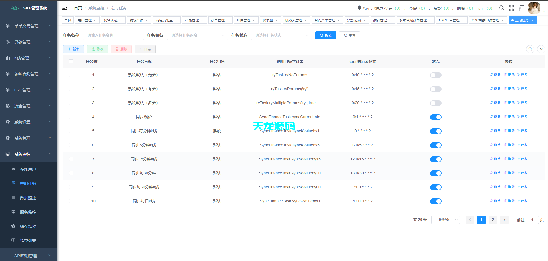 图片[48]-多语言欧美风格币交易所系统/K线插针/C2C/外汇/虚拟币/永续合约/股票/期货/贵金属/合约/期权/跟单/量化/新币申购/币币交易/H5.PC自适应-天龙源码网-精品源码网站