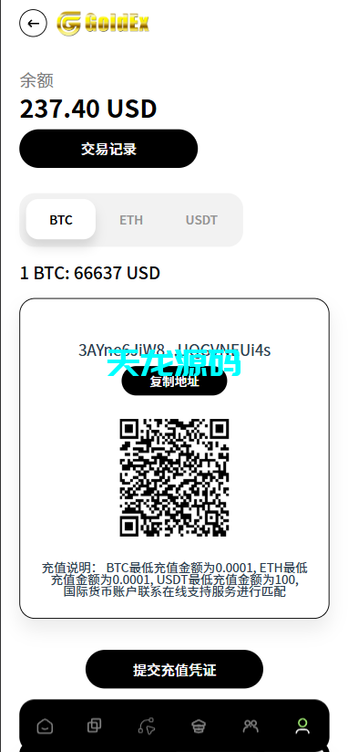 图片[6]-多语言欧美风格币交易所系统/K线插针/C2C/外汇/虚拟币/永续合约/股票/期货/贵金属/合约/期权/跟单/量化/新币申购/币币交易/H5.PC自适应-天龙源码网-精品源码网站