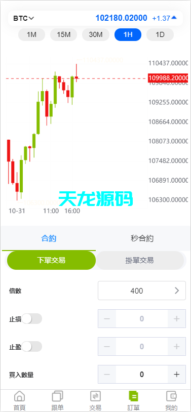 图片[7]-多语言外汇虚拟币贵金属能源仿st7系统/电脑手机uniapp-天龙源码网-精品源码网站