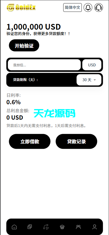 图片[8]-多语言欧美风格币交易所系统/K线插针/C2C/外汇/虚拟币/永续合约/股票/期货/贵金属/合约/期权/跟单/量化/新币申购/币币交易/H5.PC自适应-天龙源码网-精品源码网站