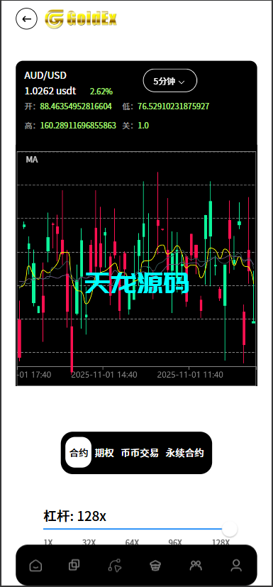 图片[9]-多语言欧美风格币交易所系统/K线插针/C2C/外汇/虚拟币/永续合约/股票/期货/贵金属/合约/期权/跟单/量化/新币申购/币币交易/H5.PC自适应-天龙源码网-精品源码网站