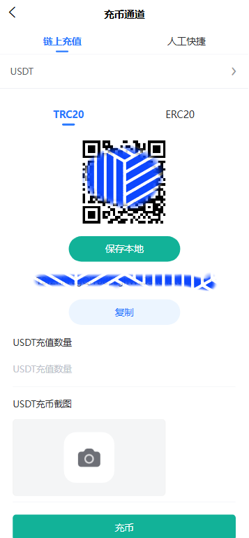 图片[10]-多语言交易所系统/币币交易+期权交易+永续合约+Defi借贷+新币申购+矿机理财/前端uniapp-天龙源码网-精品源码网站