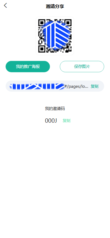 图片[12]-多语言交易所系统/币币交易+期权交易+永续合约+Defi借贷+新币申购+矿机理财/前端uniapp-天龙源码网-精品源码网站